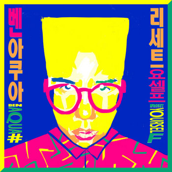 Reset Yourself EP cover art